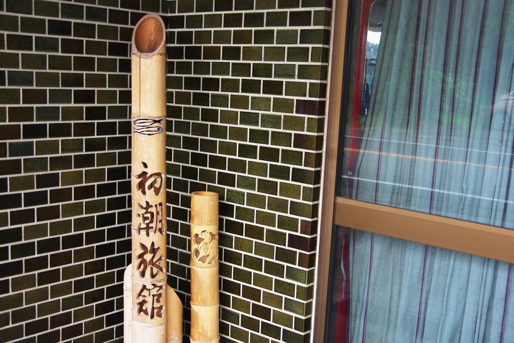 Hatsushio Ryokan Itoshima Luaran gambar