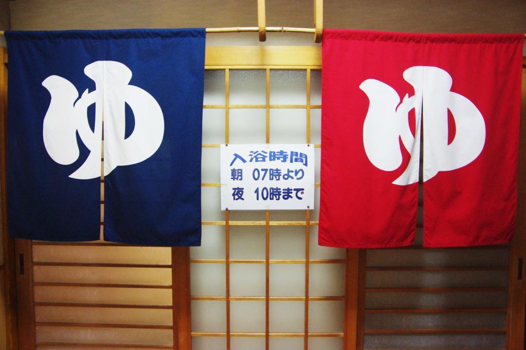 Hatsushio Ryokan Itoshima Luaran gambar